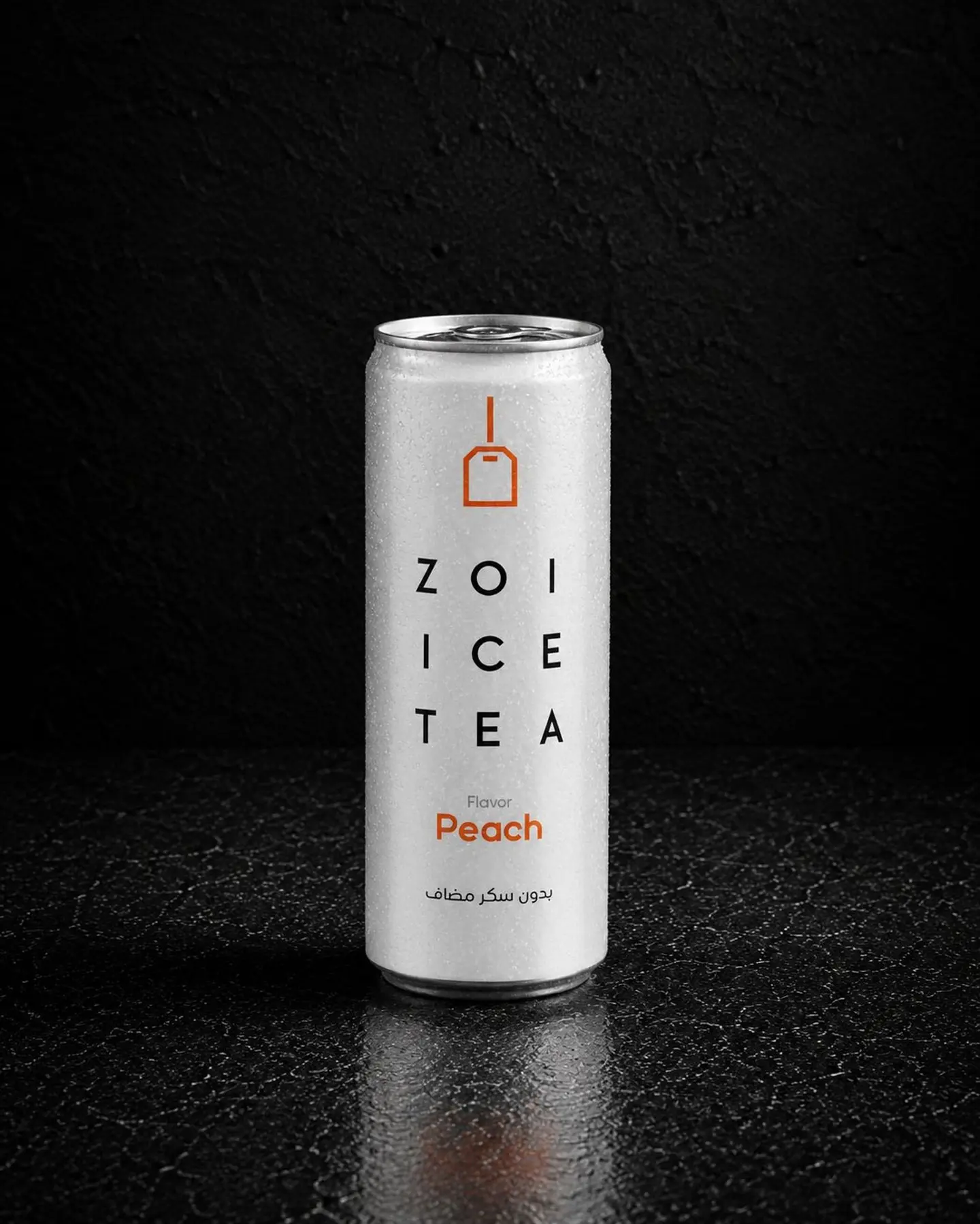Ice Tea   Mash App