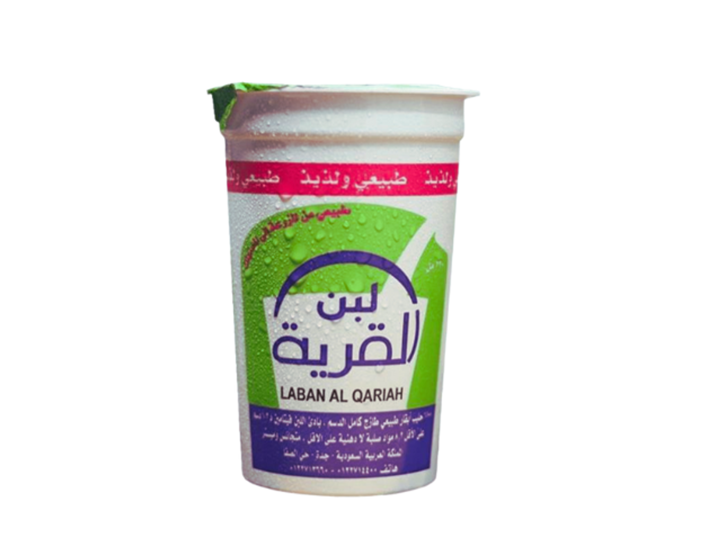 لبن القرية