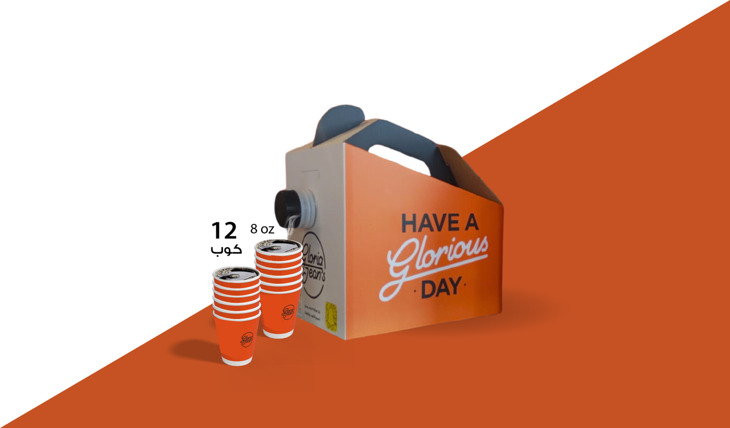 سجنتشر هوت تشوكليت