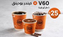 ڤي٦٠ ساخن أو بارد مع بودنغ كيندر