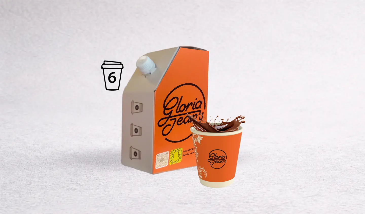 سجنتشر هوت تشوكليت