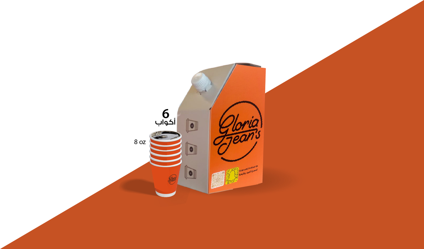 بلاك كوفي استرالية