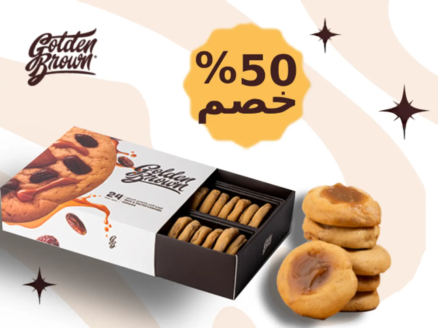 عرض العيد كوكيز التمر بالكارميل المملح -24 قطعة
