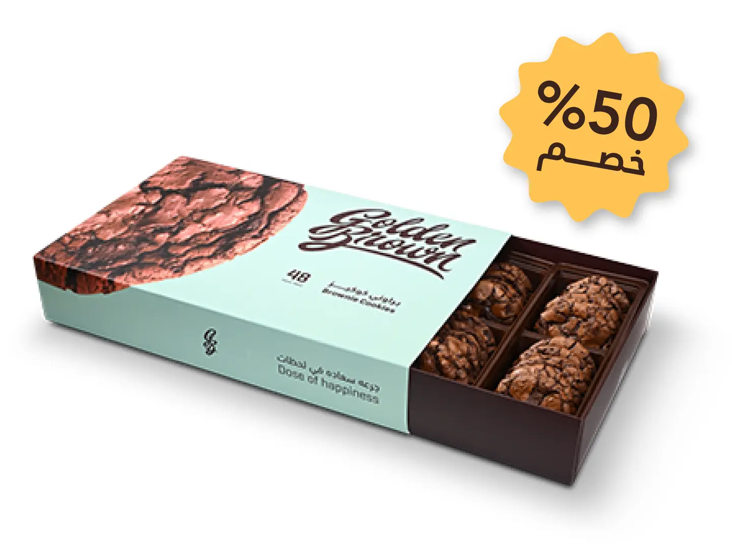 عرض البراوني كوكيز (48 قطعة)