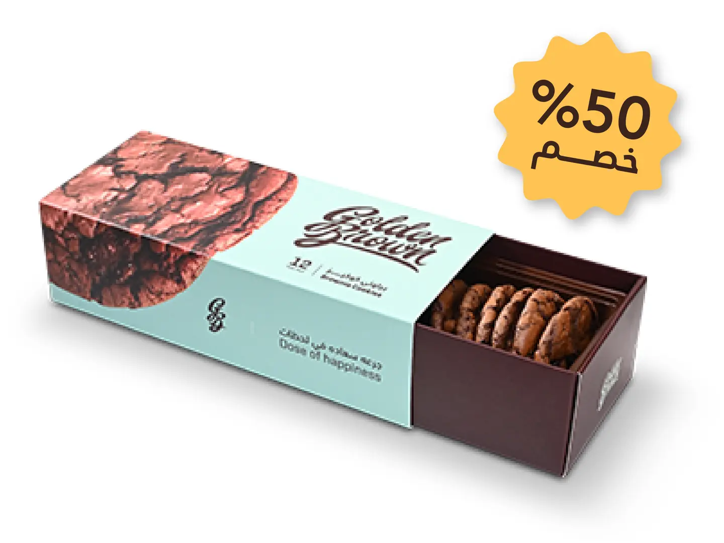 عرض البراوني كوكيز (12 قطعة)