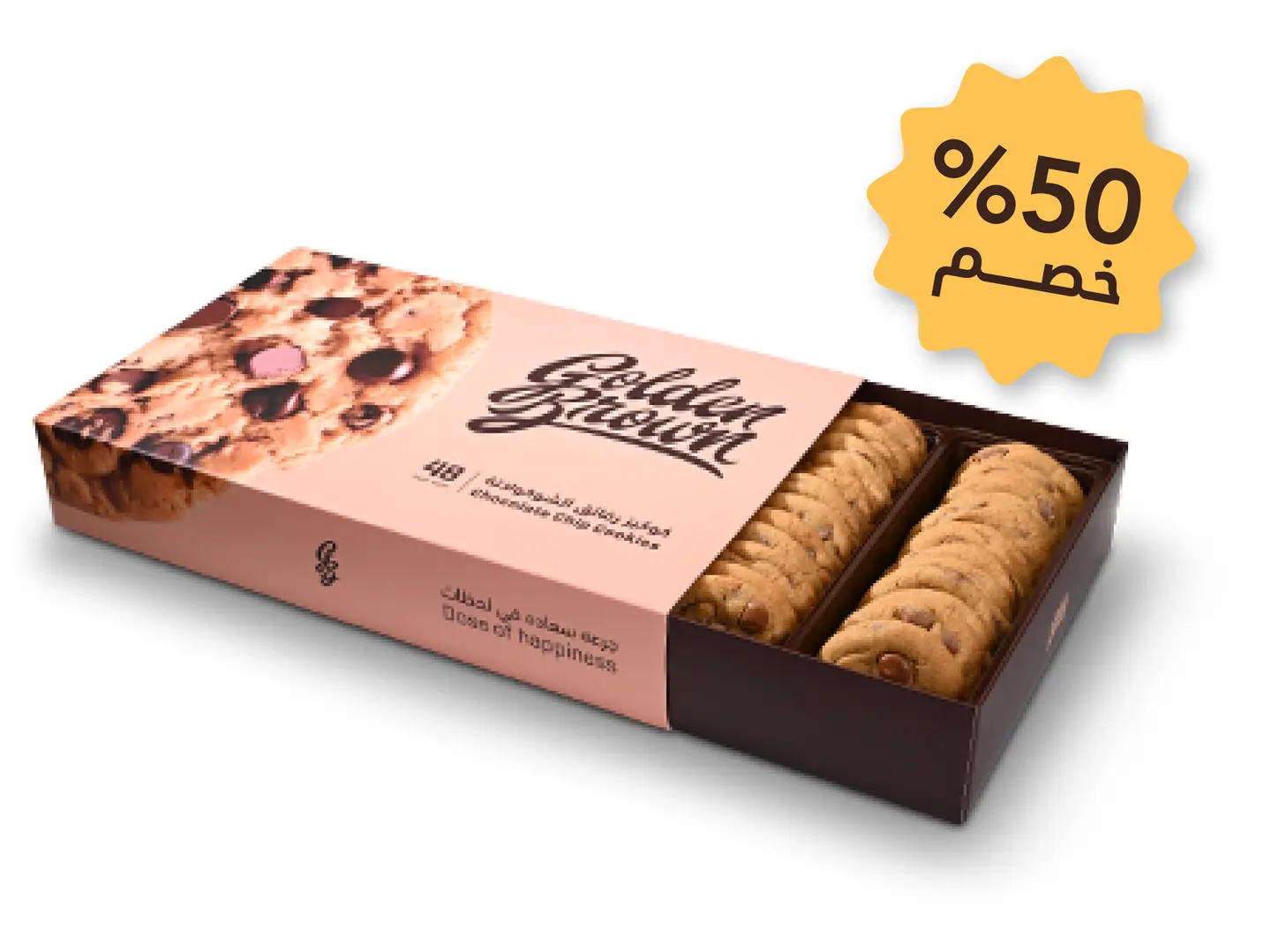 عرض كوكيز رقائق الشكولاته ( 48 قطعة)