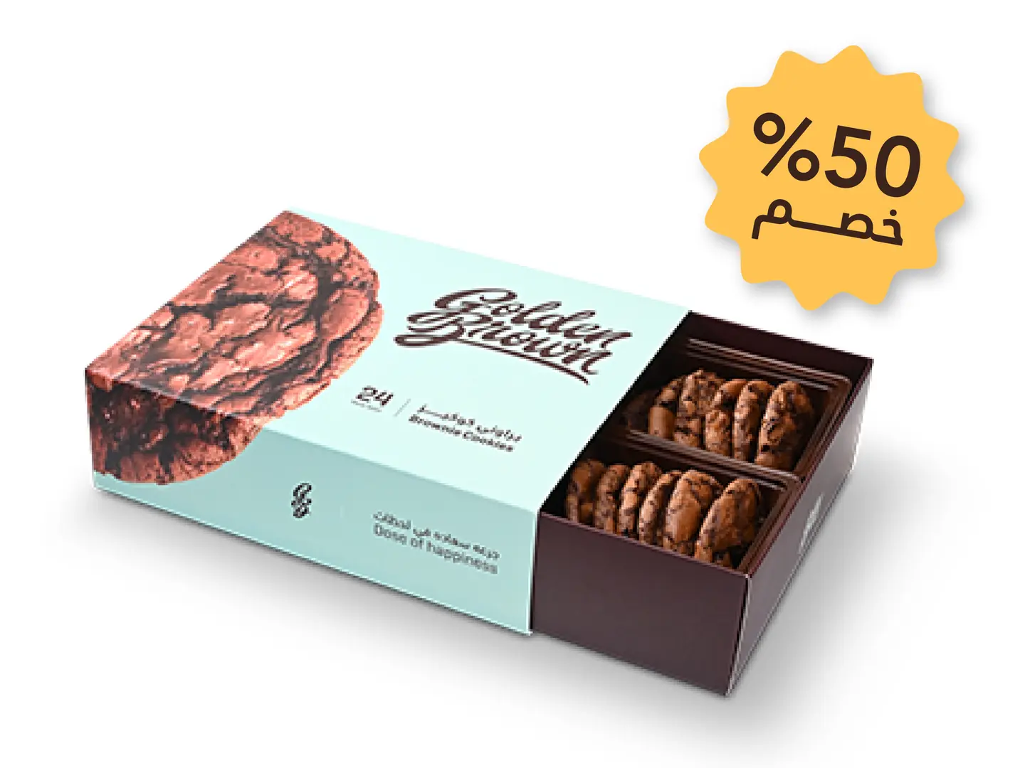 عرض البراوني كوكيز (24 قطعة)