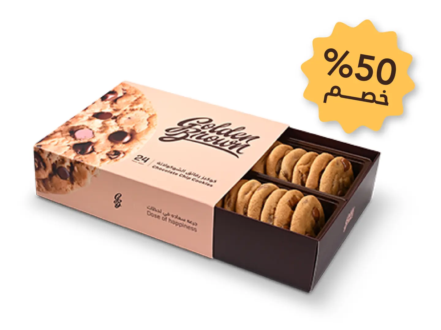 عرض كوكيز رقائق الشكولاته ( 24قطعة)