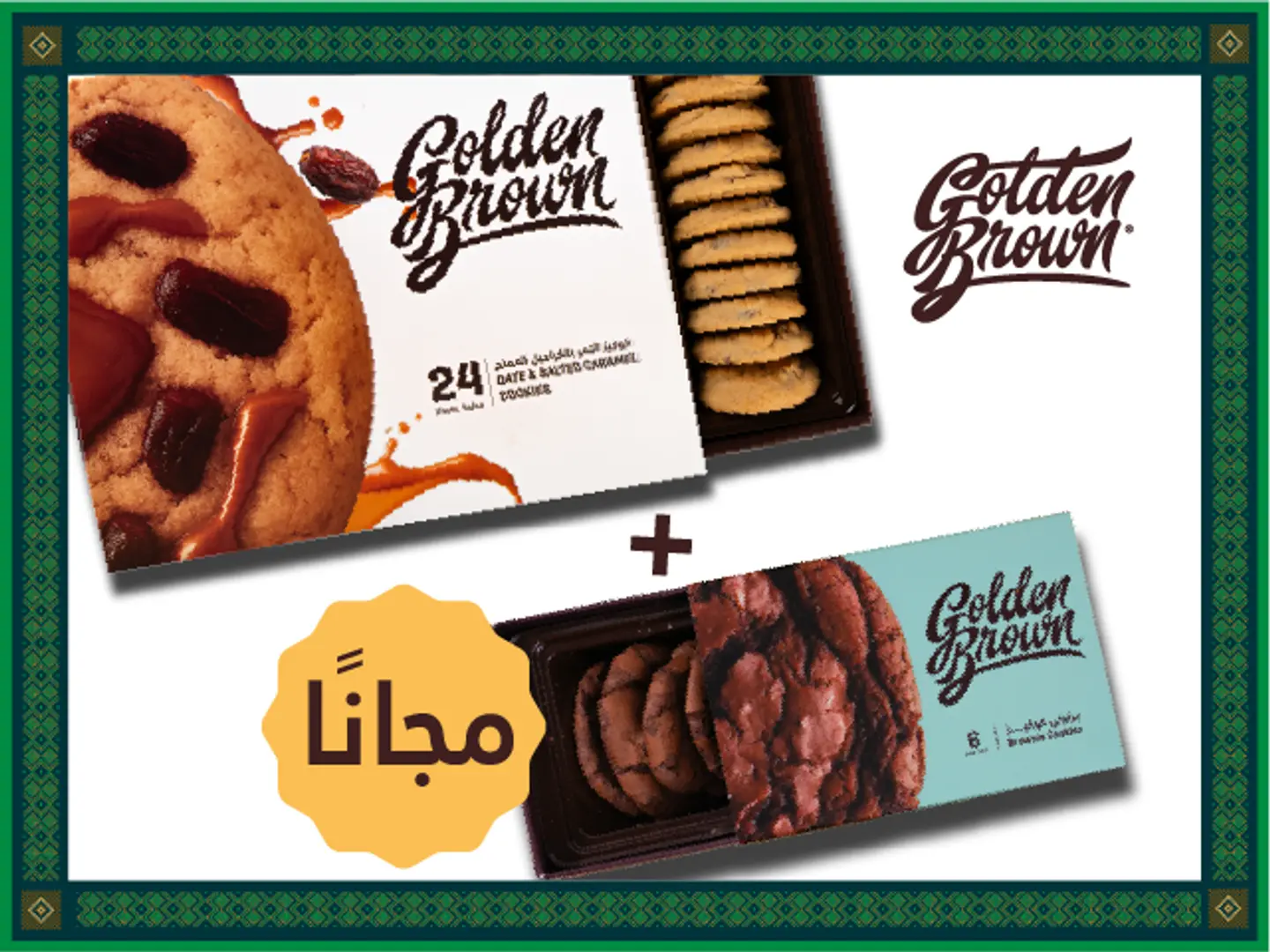 National Day Offer