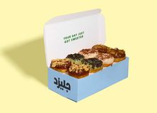 جليزد ٨ قطع مع الإضافات