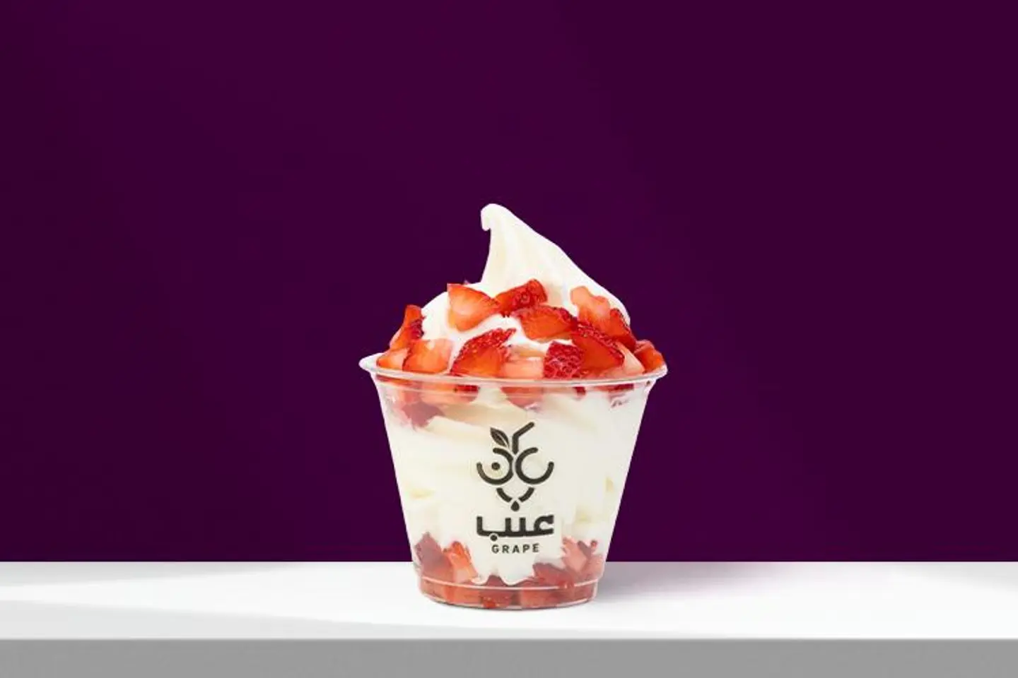 زبادي مثلج بقطع الفراولة
