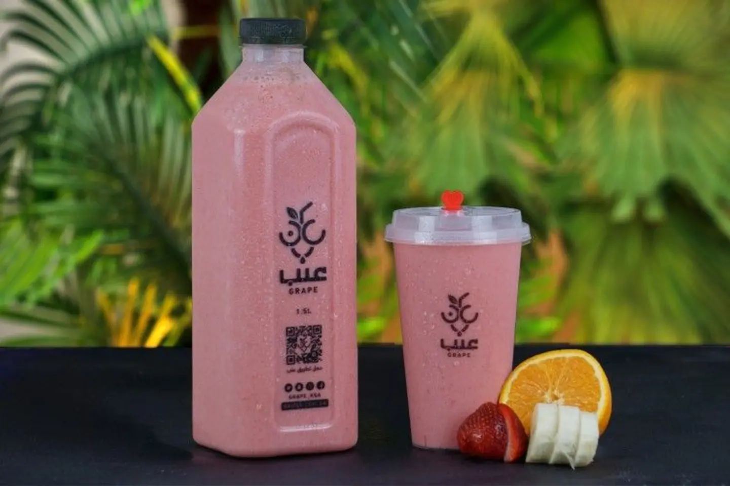 Happiness Juice