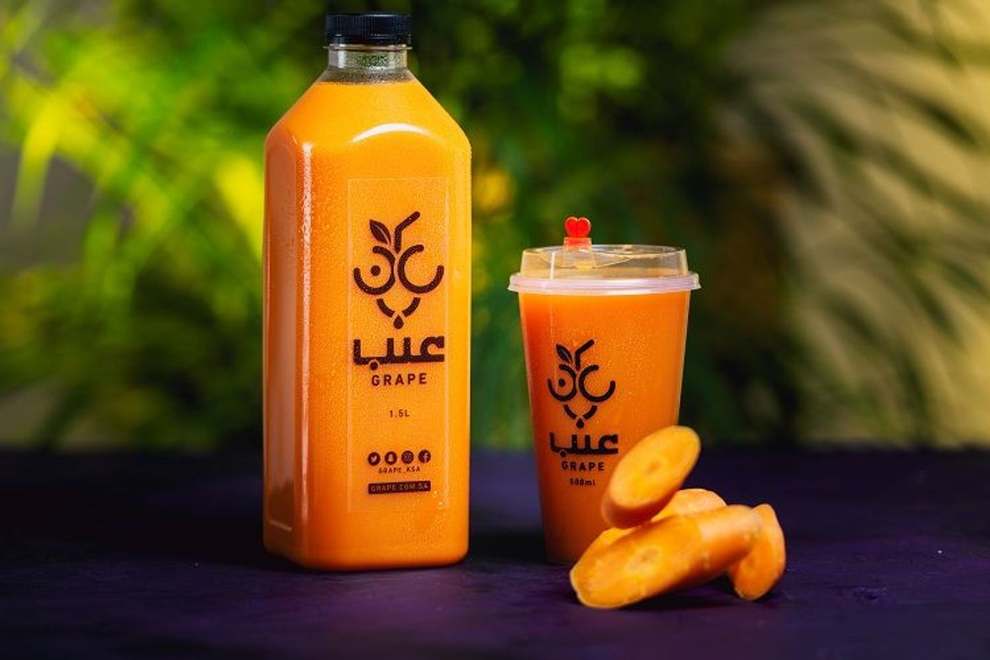 عصير جزر