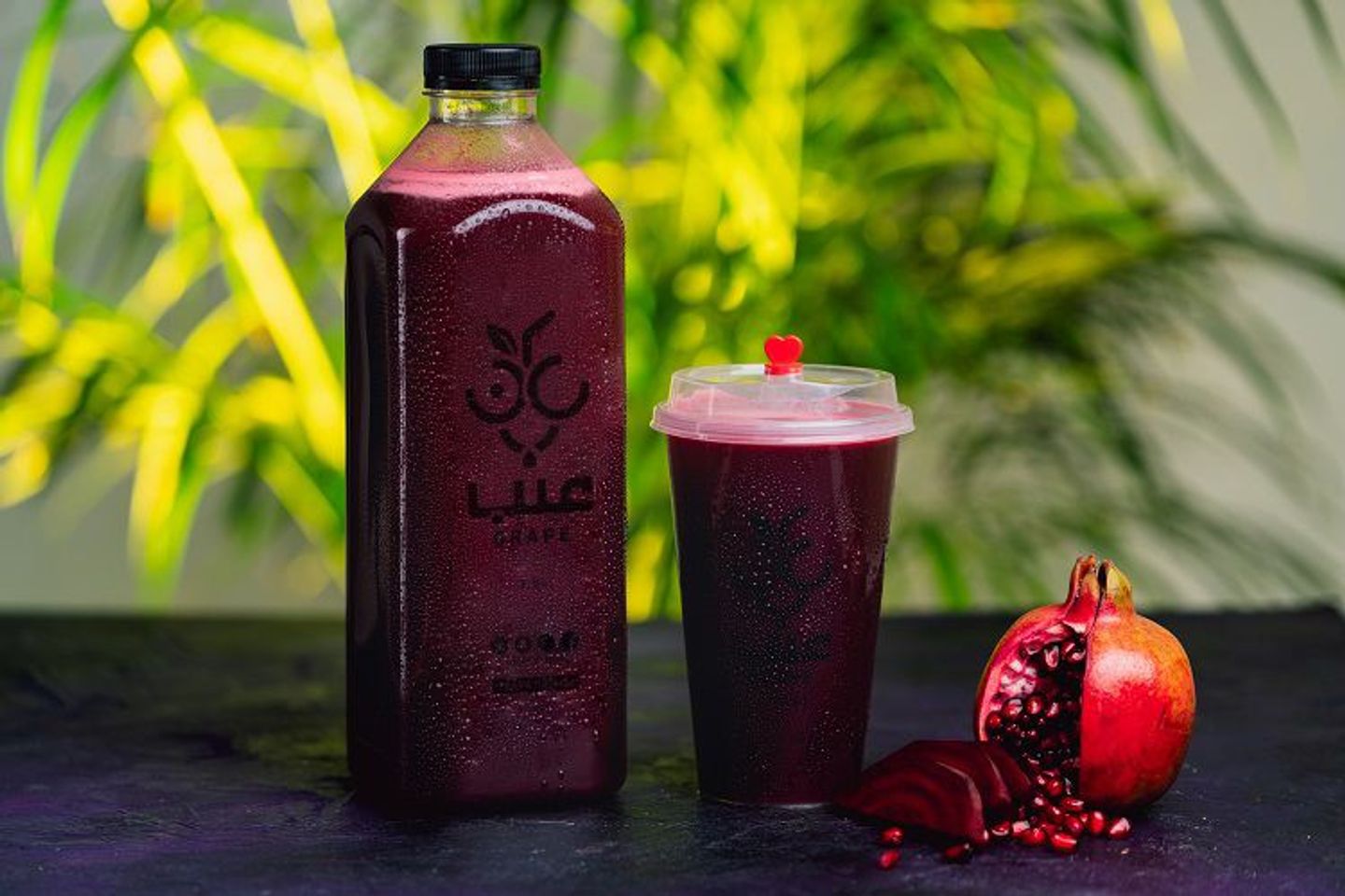 Reduce Pressure Juice