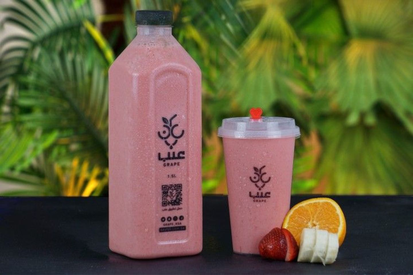 Happiness Juice