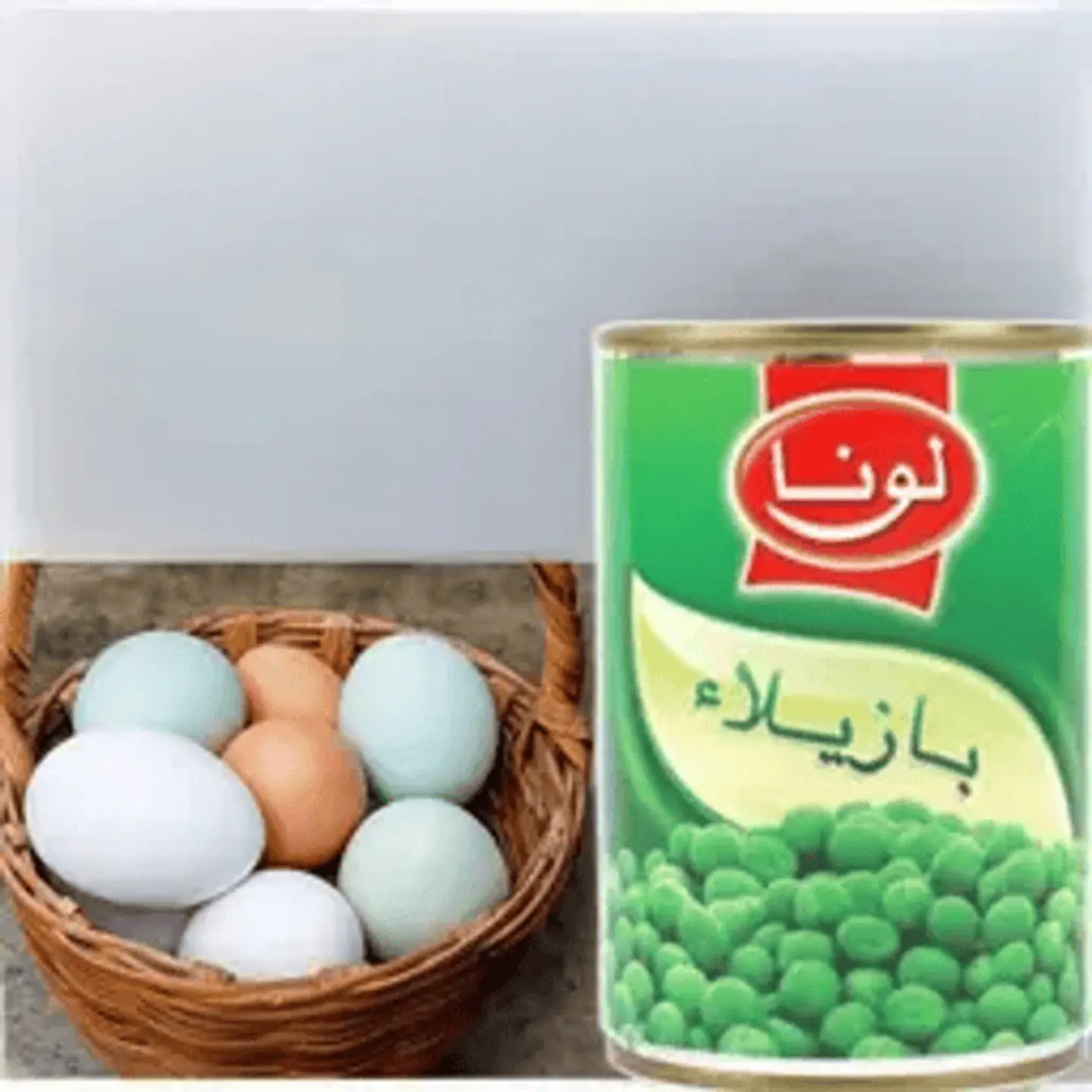 بزاليا بالبيض