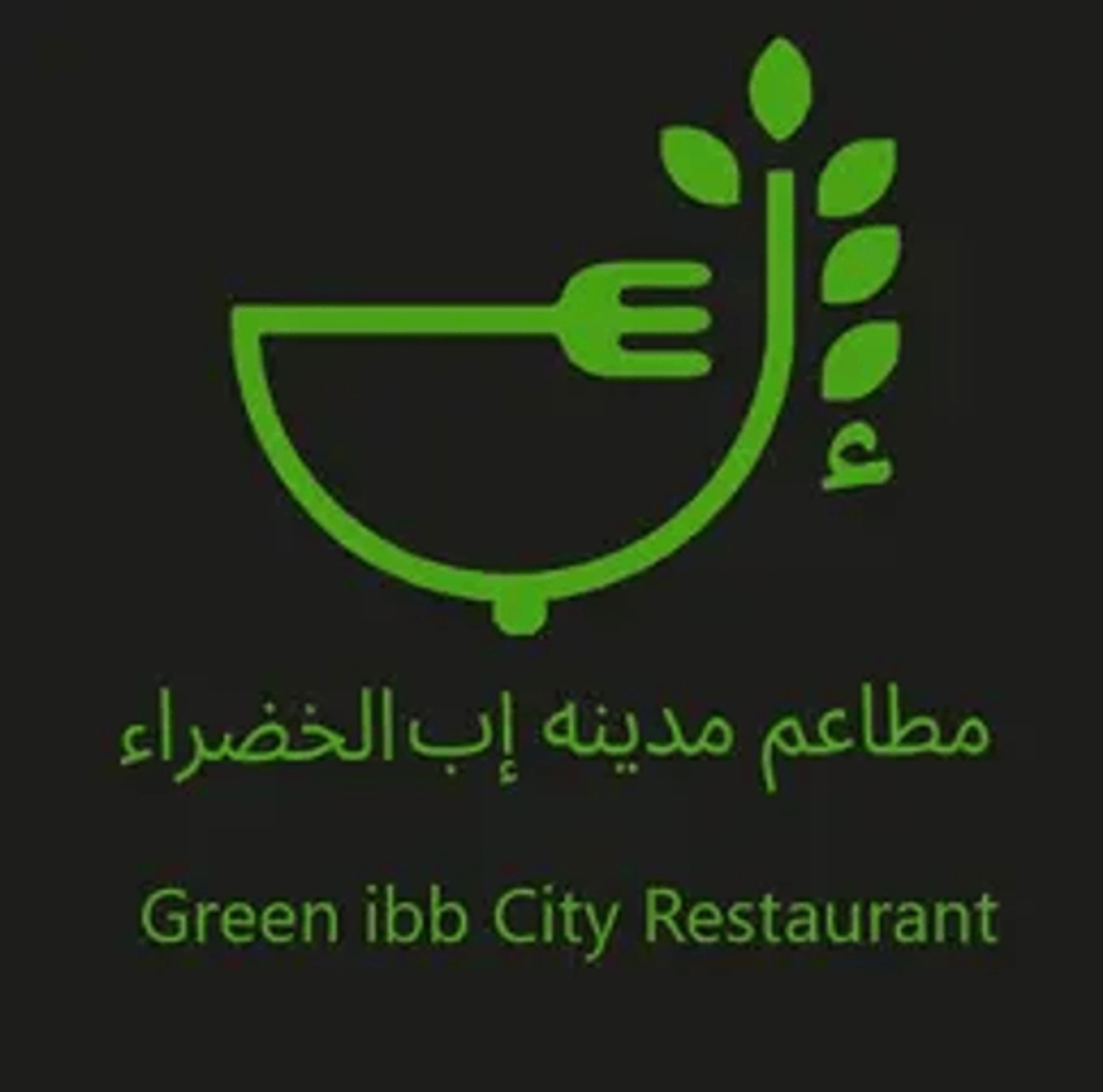 سلطة عربي مع جبن