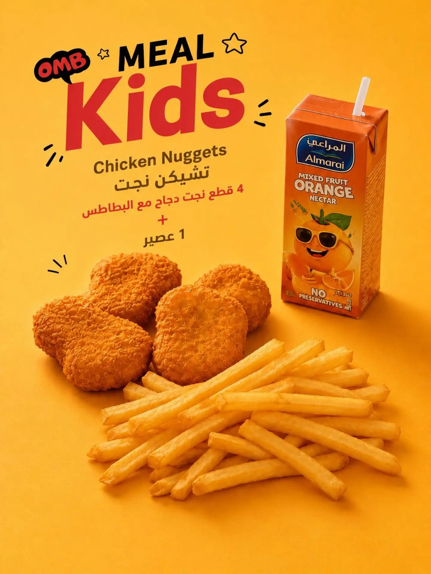 Kids Meal Nuggets Orange Juice