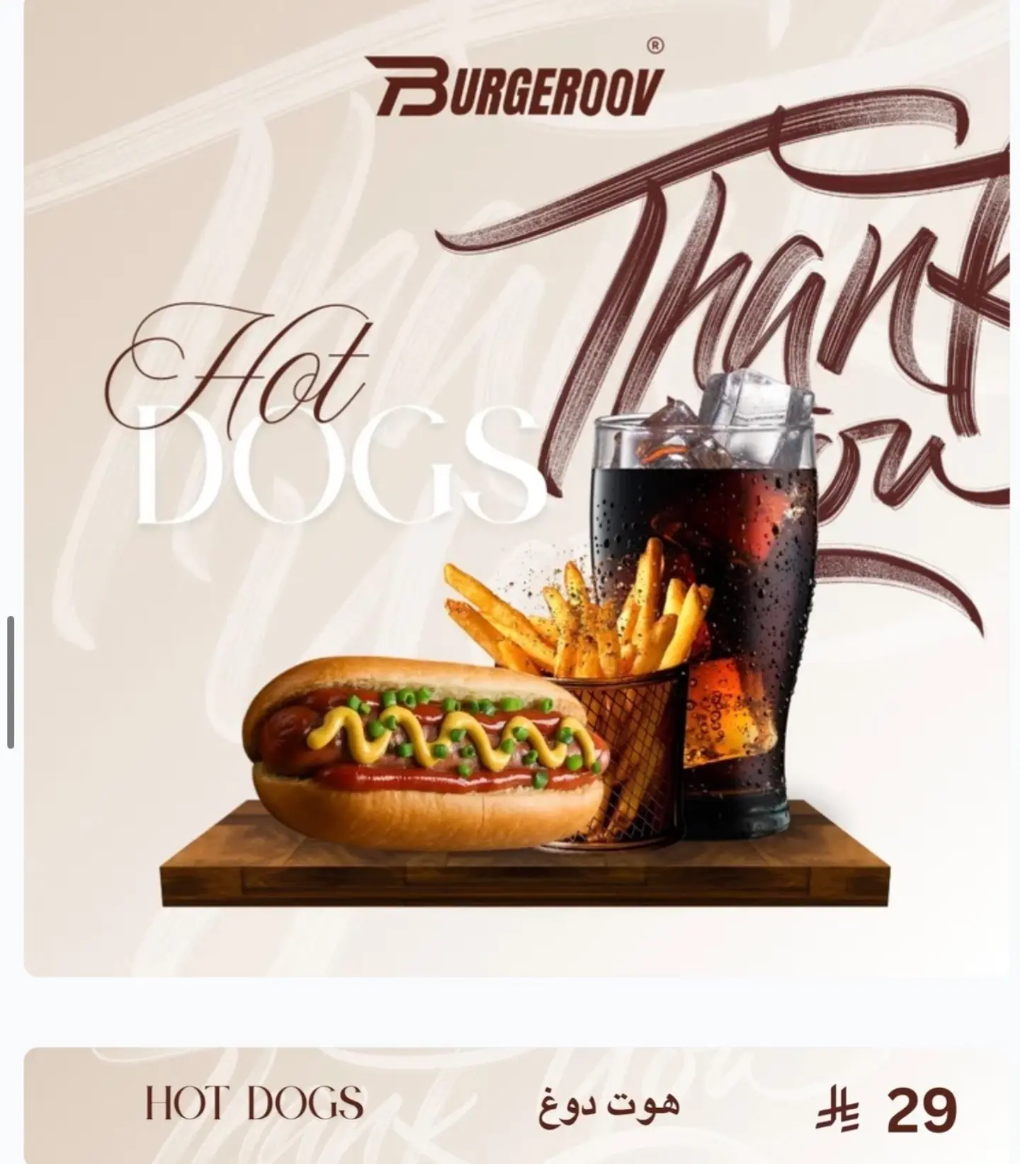 Hot Dogs