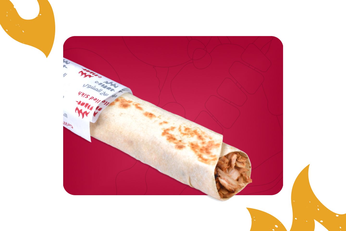 Saroukh Shawarma