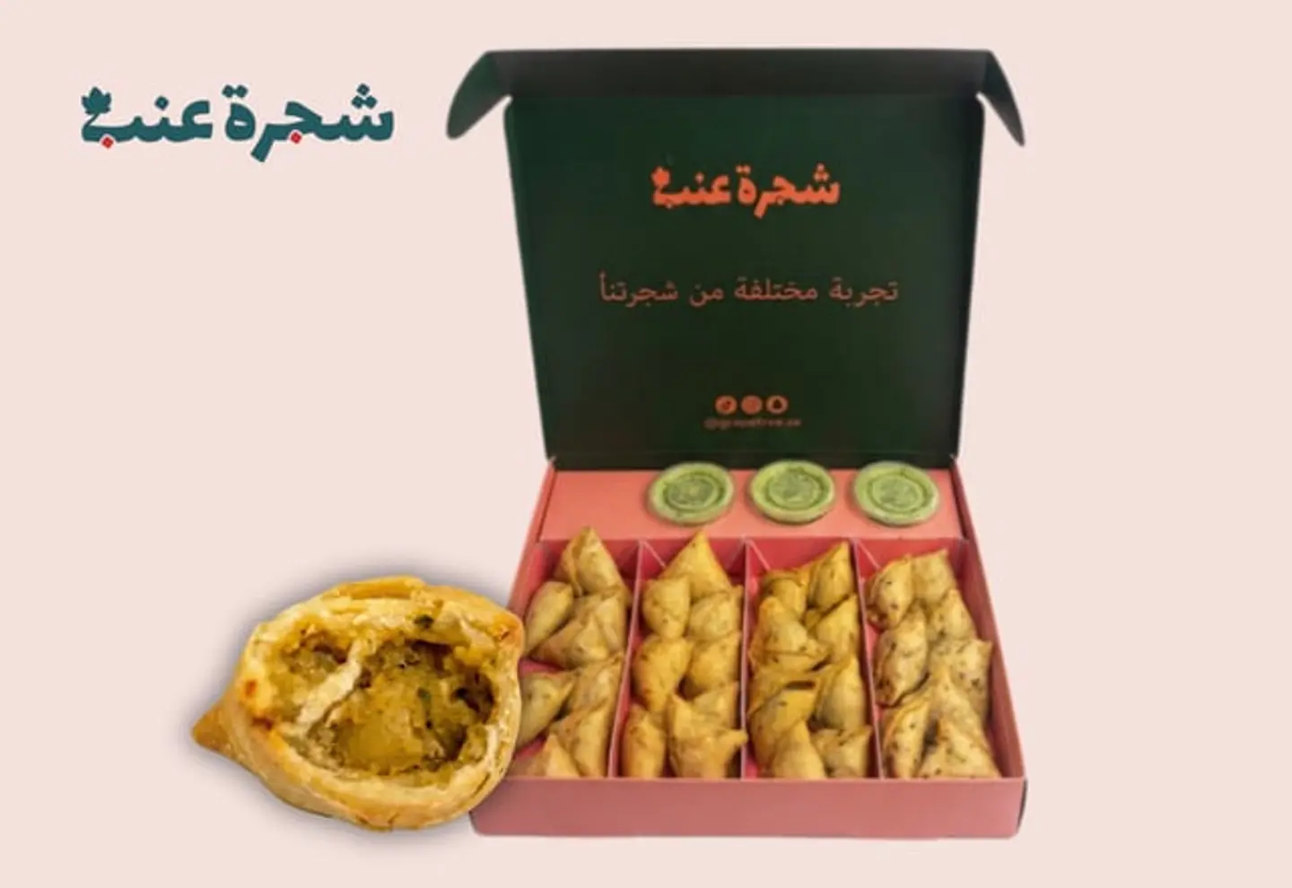 سمبوسة هندية بطاطس