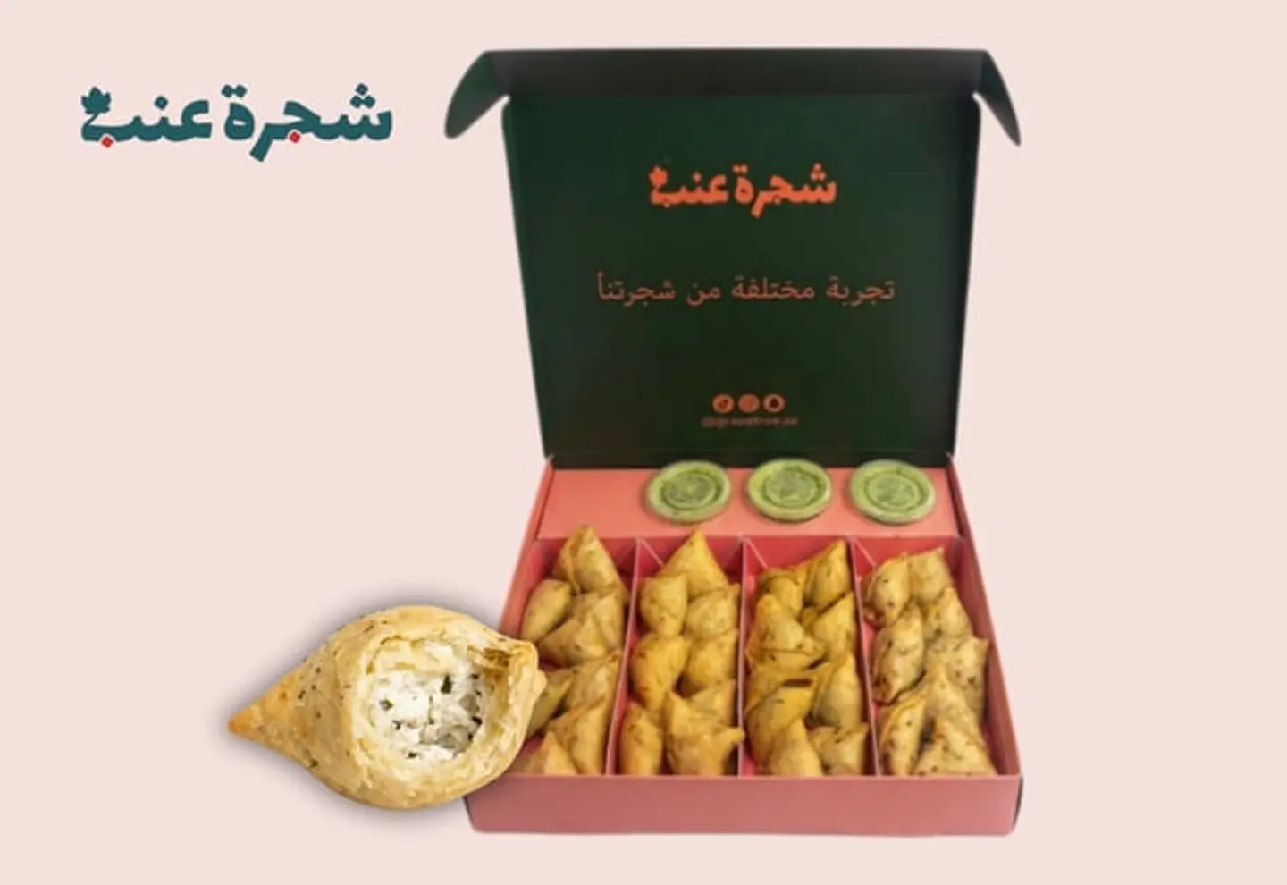 سمبوسة هندية لبنة نعناع