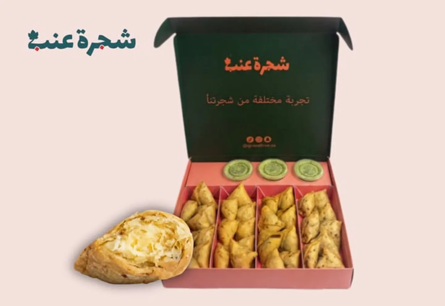 سمبوسة هندية مكس أجبان