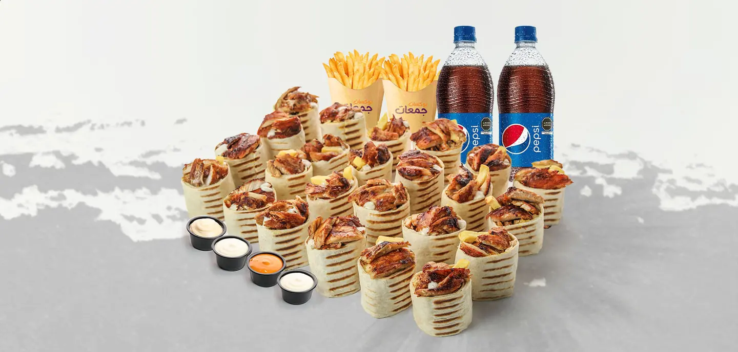 بوكس شاورما عربي