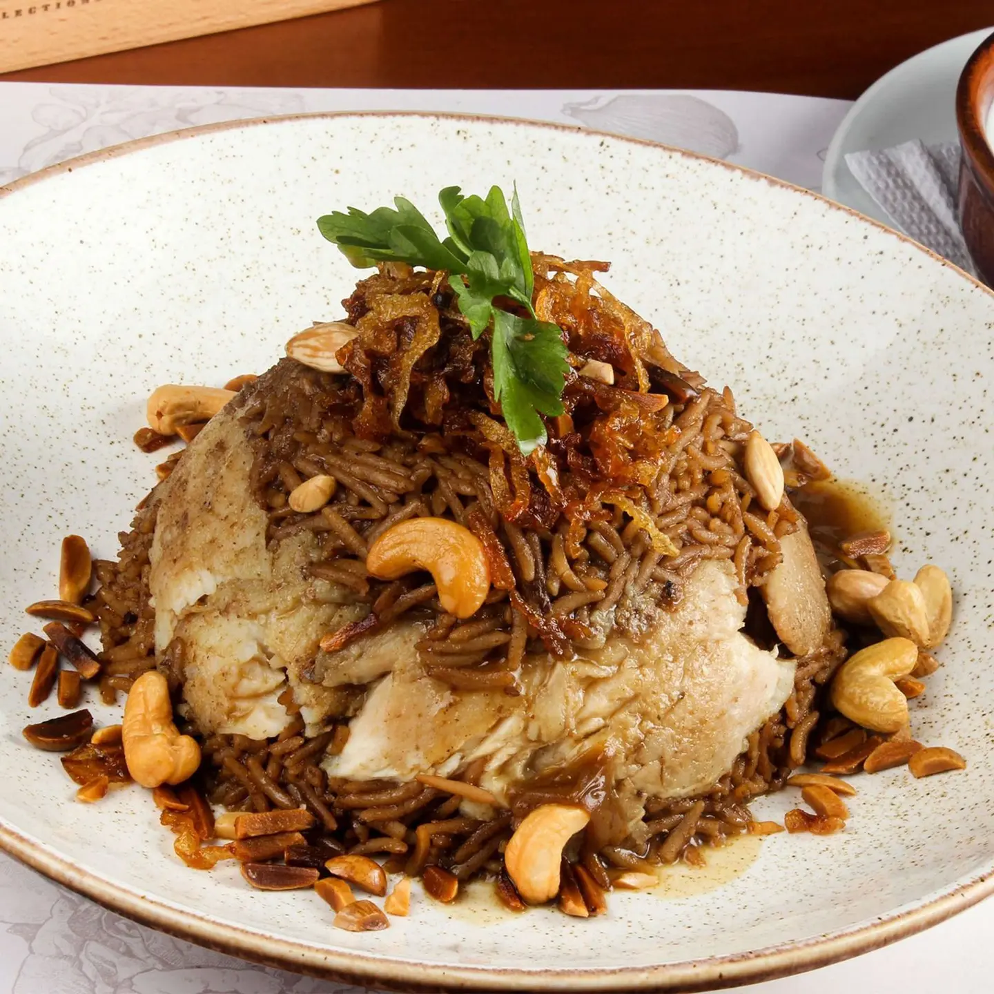 Fish Siyadiyeh