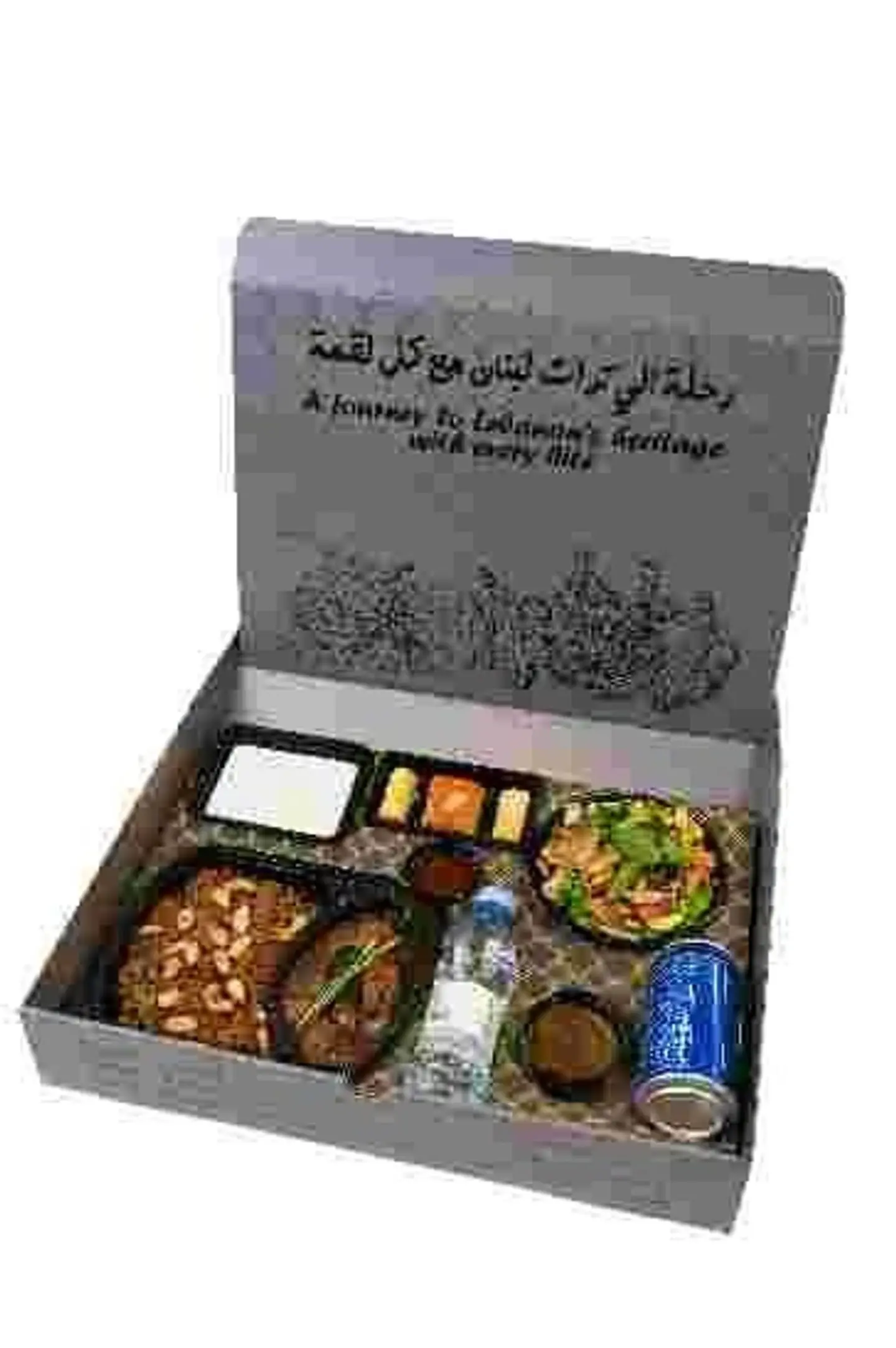 Your First Choice From The Lunch Box