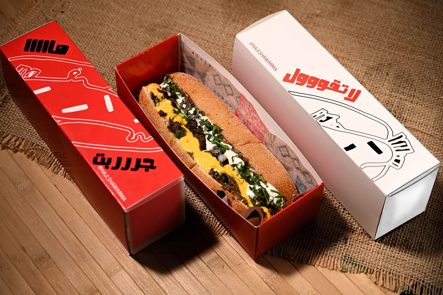 Philly Hajiah