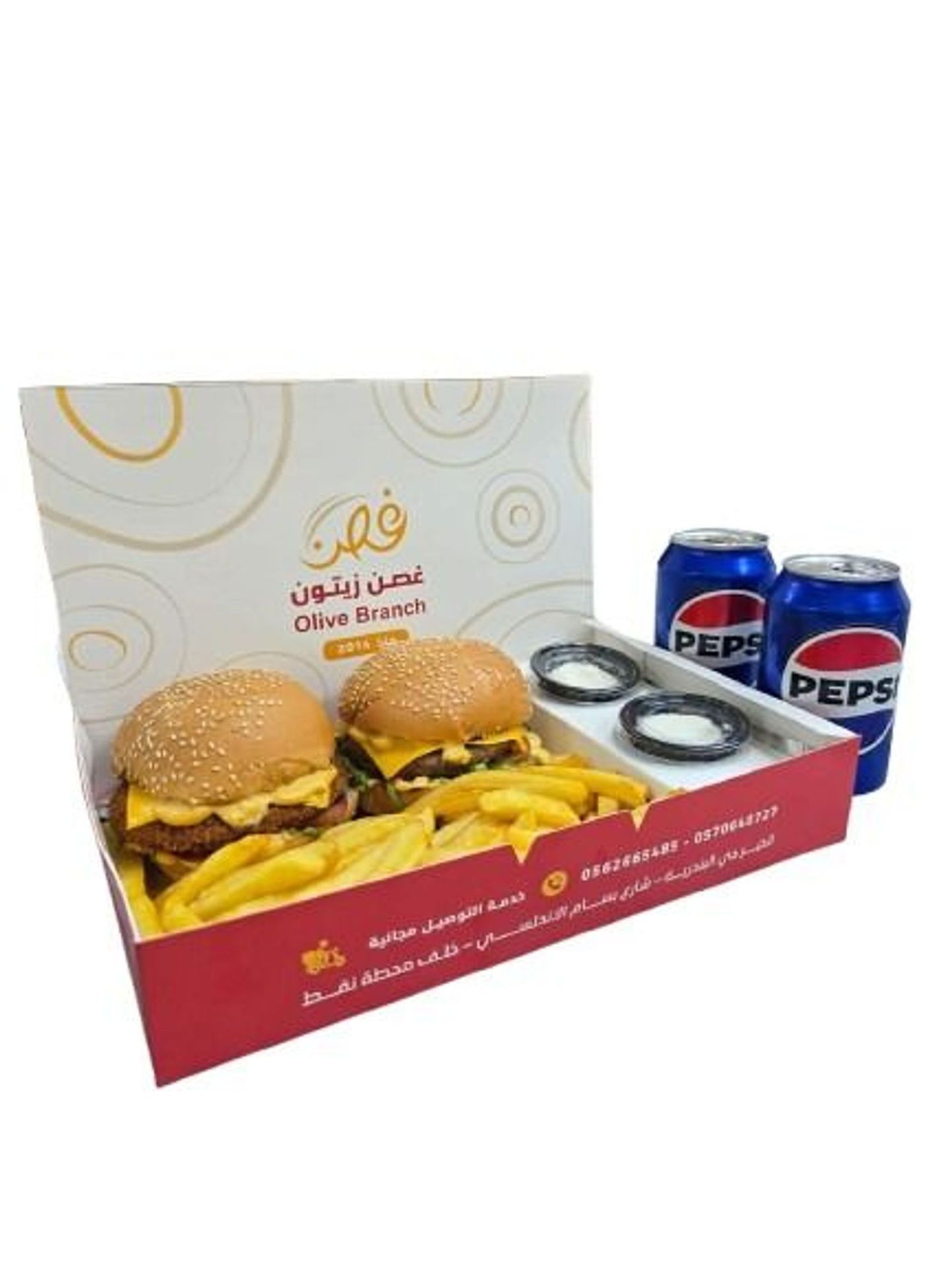 Burger Box Offer