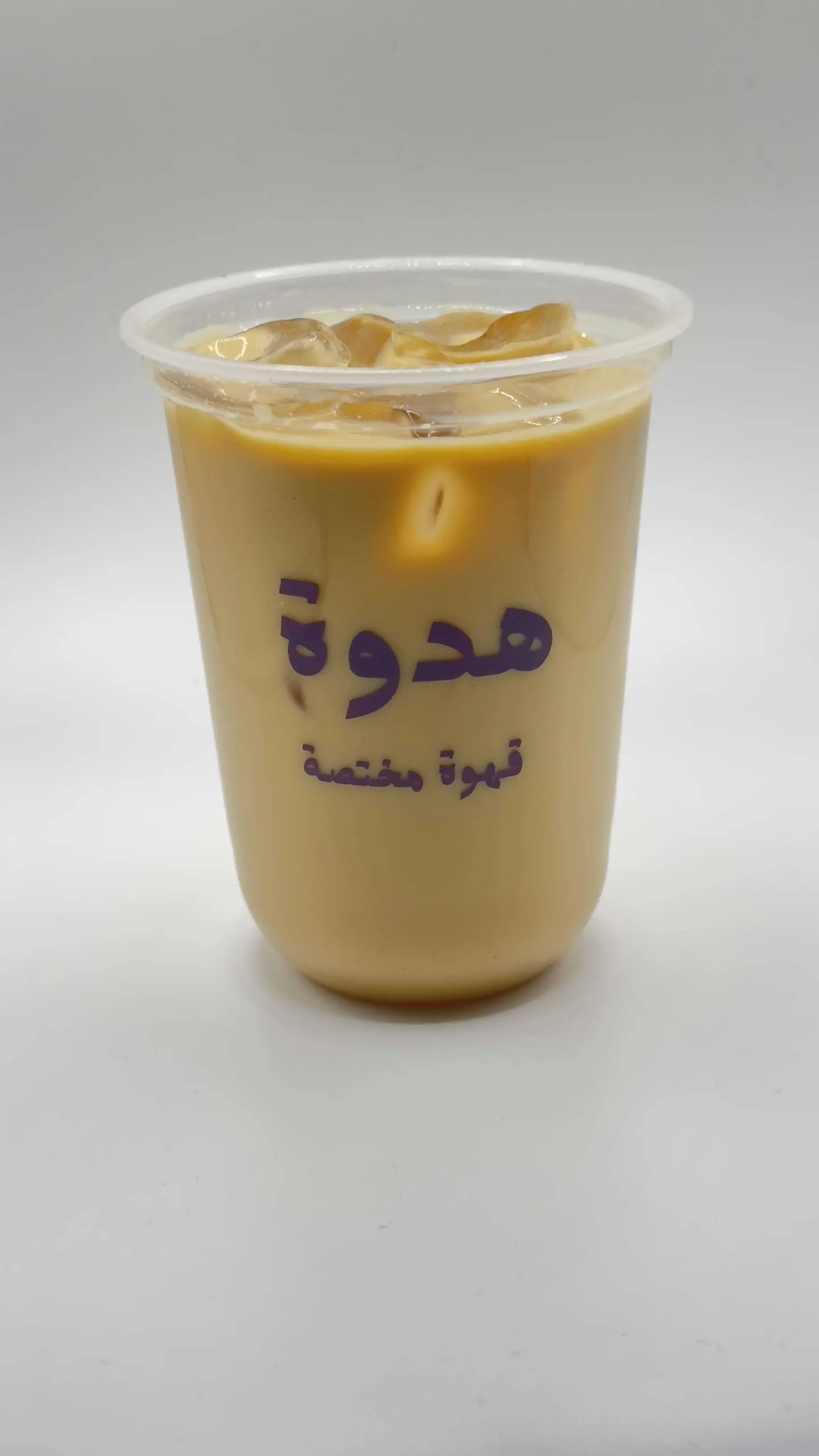 آيس سبانيش لاتيه