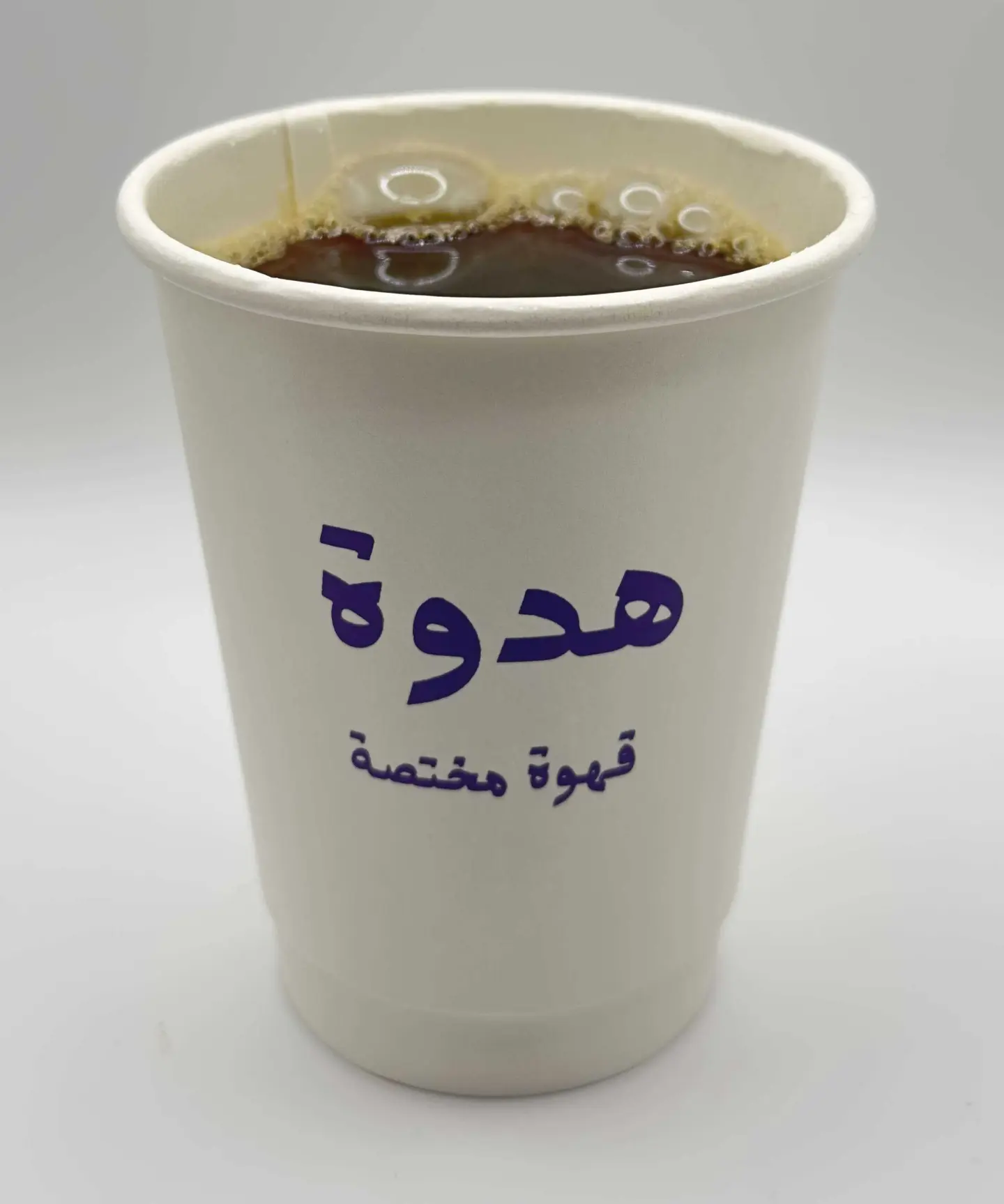 قهوة اليوم كبير