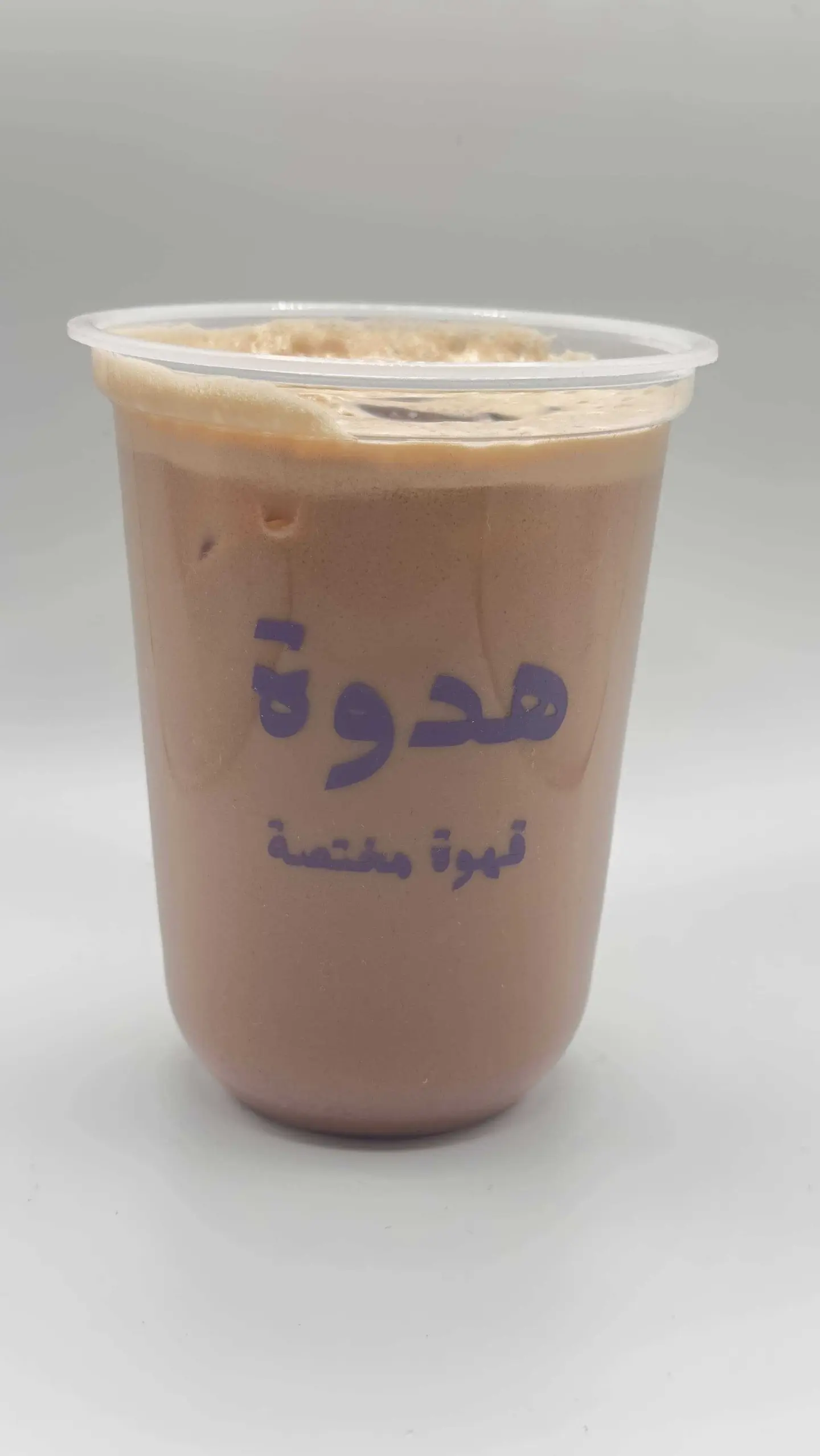 آيس شوكولاتة