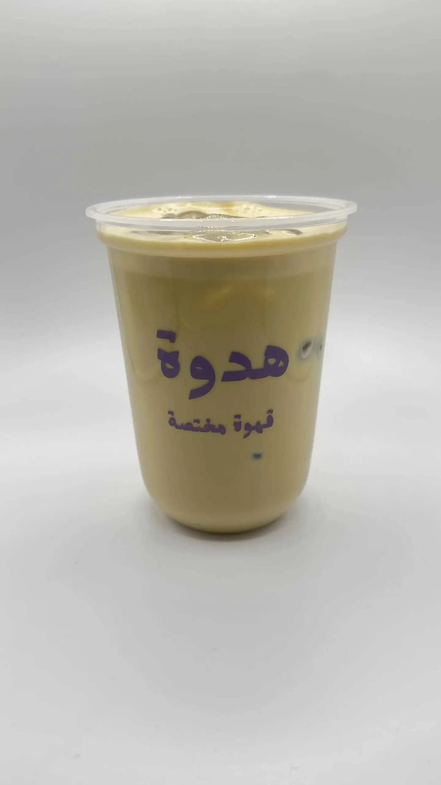 آيس بيستاشيو لاتيه