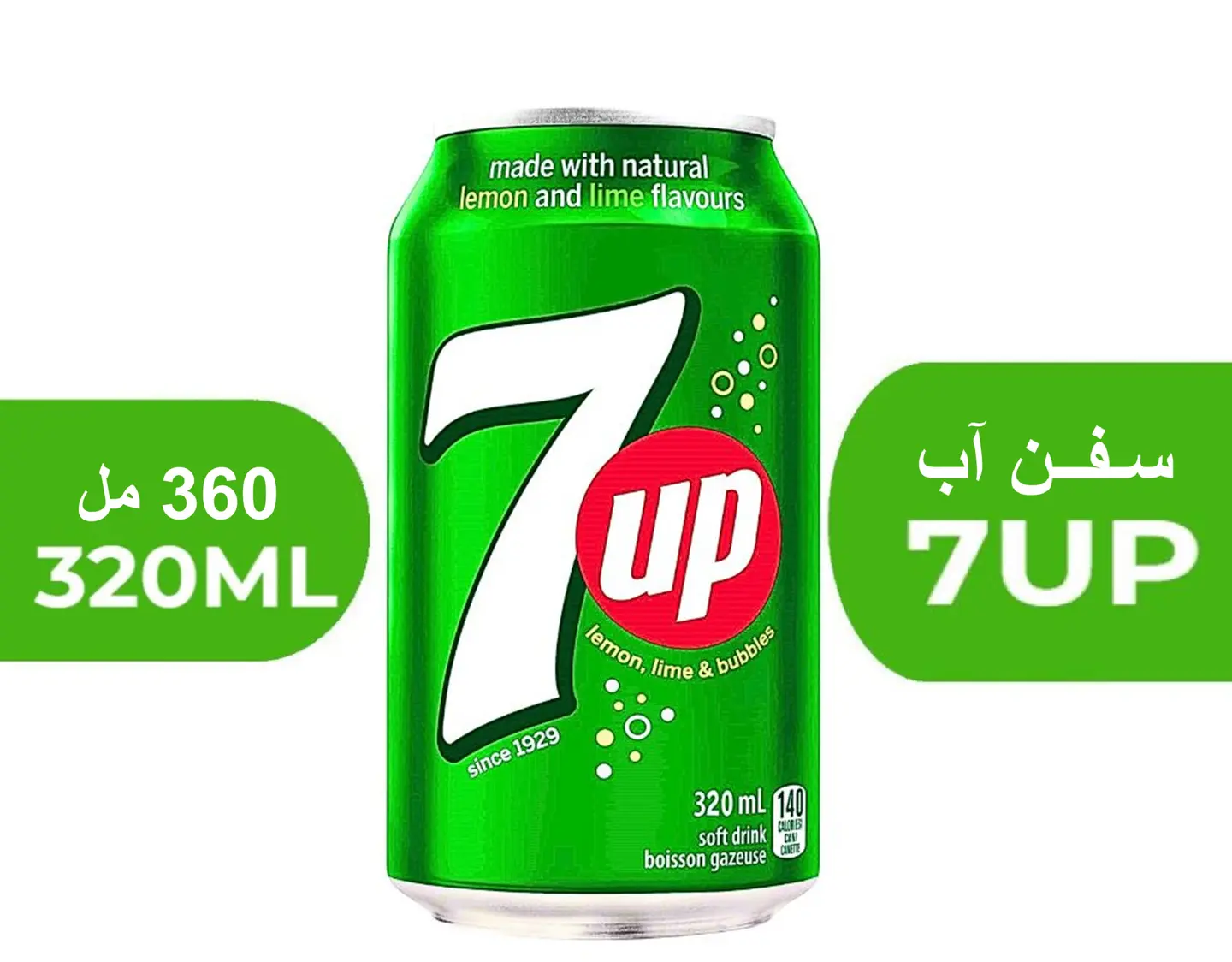 سفن اب 320 مل علبه