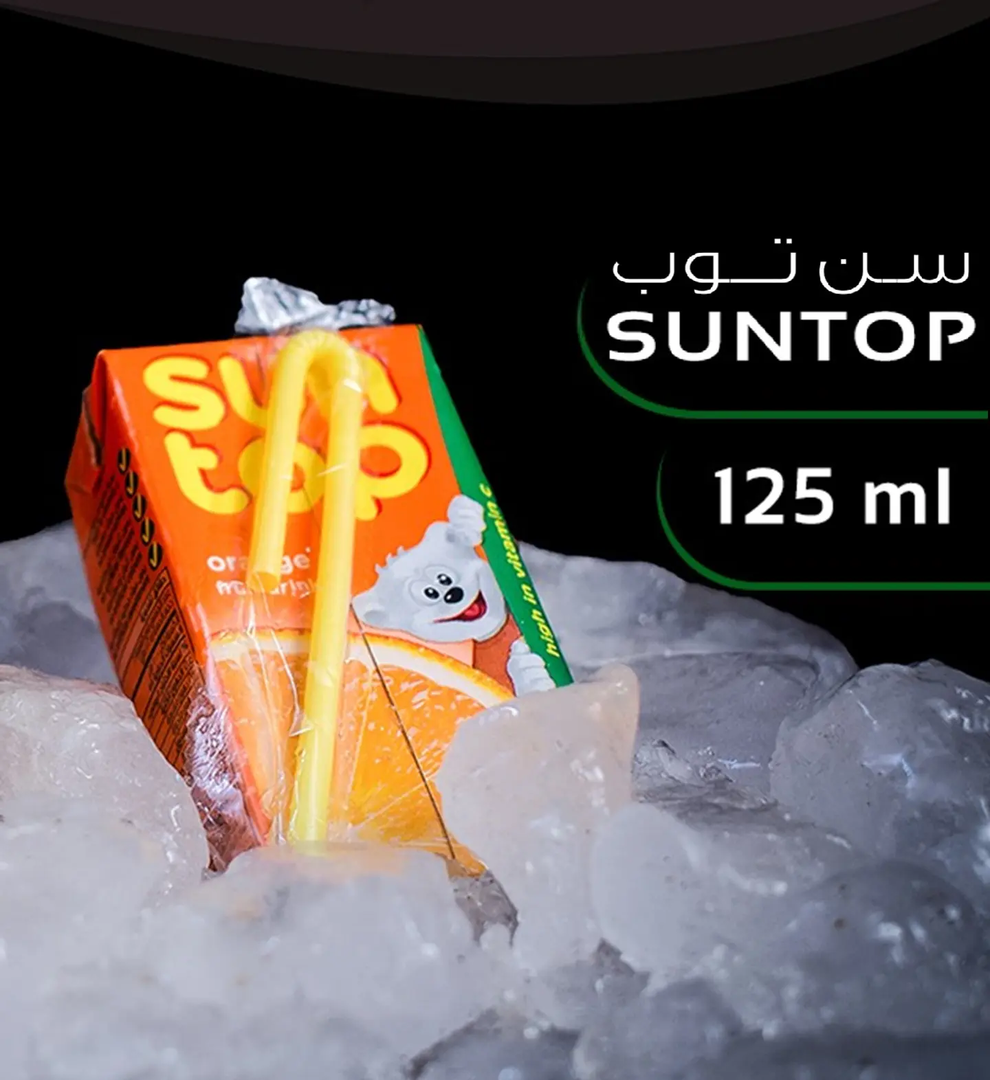 عصير سن توب برتقال 185مل