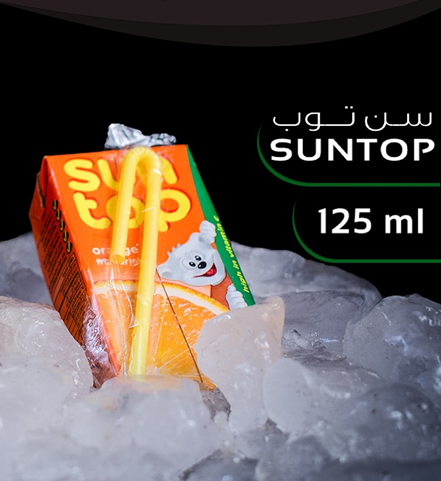 عصير سن توب برتقال 185مل