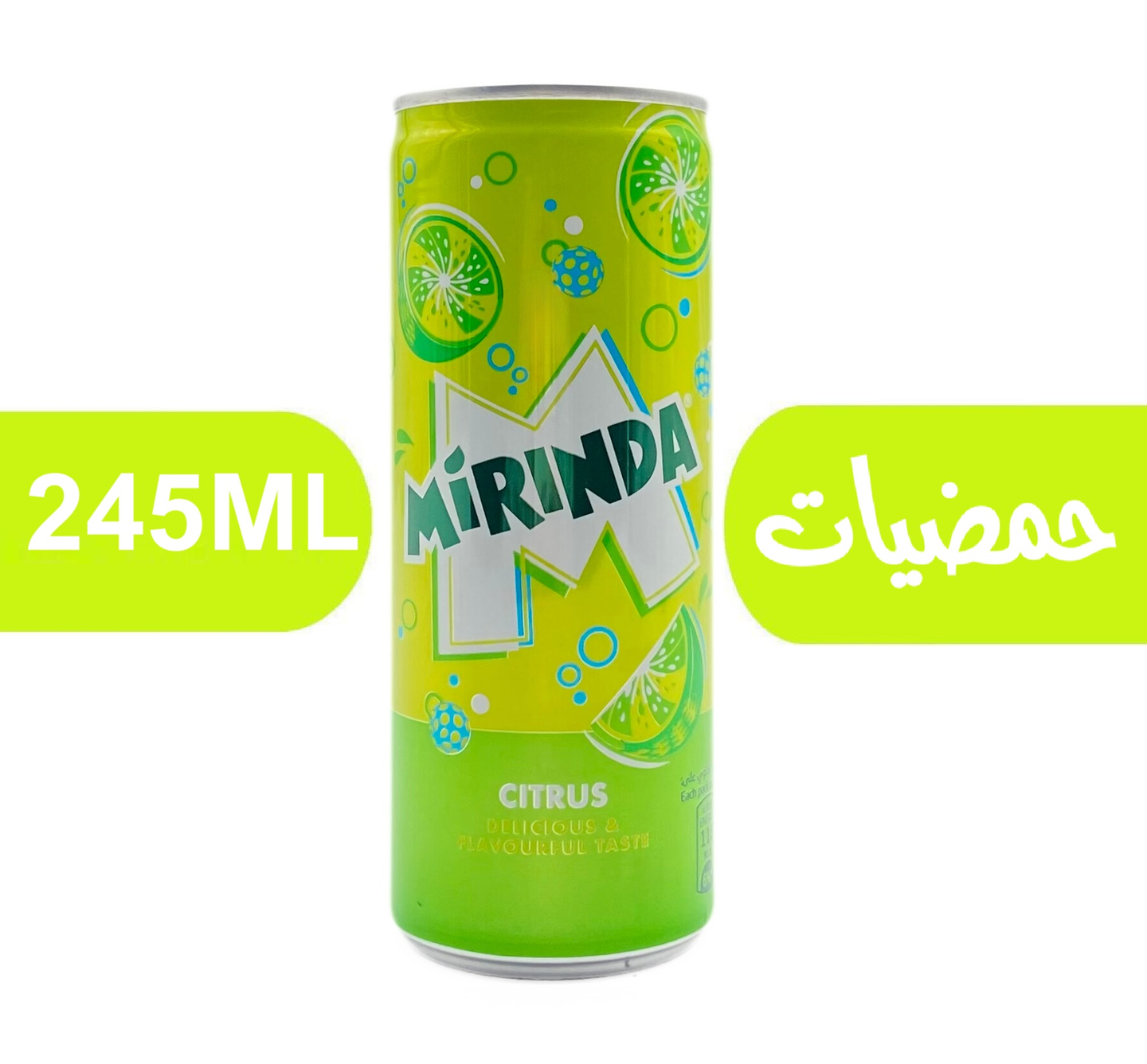 حمضيات 245مل