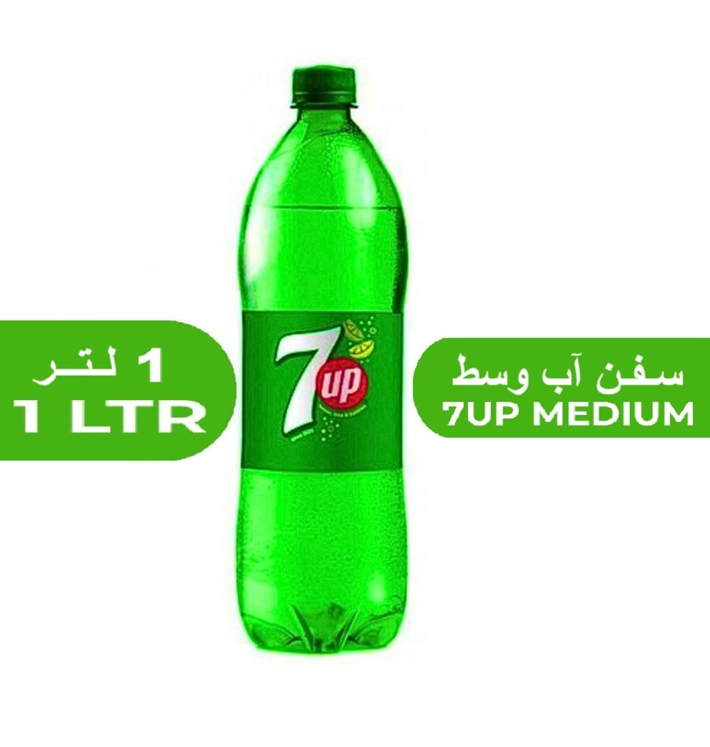 سفن اب 1لتر بلاستيك