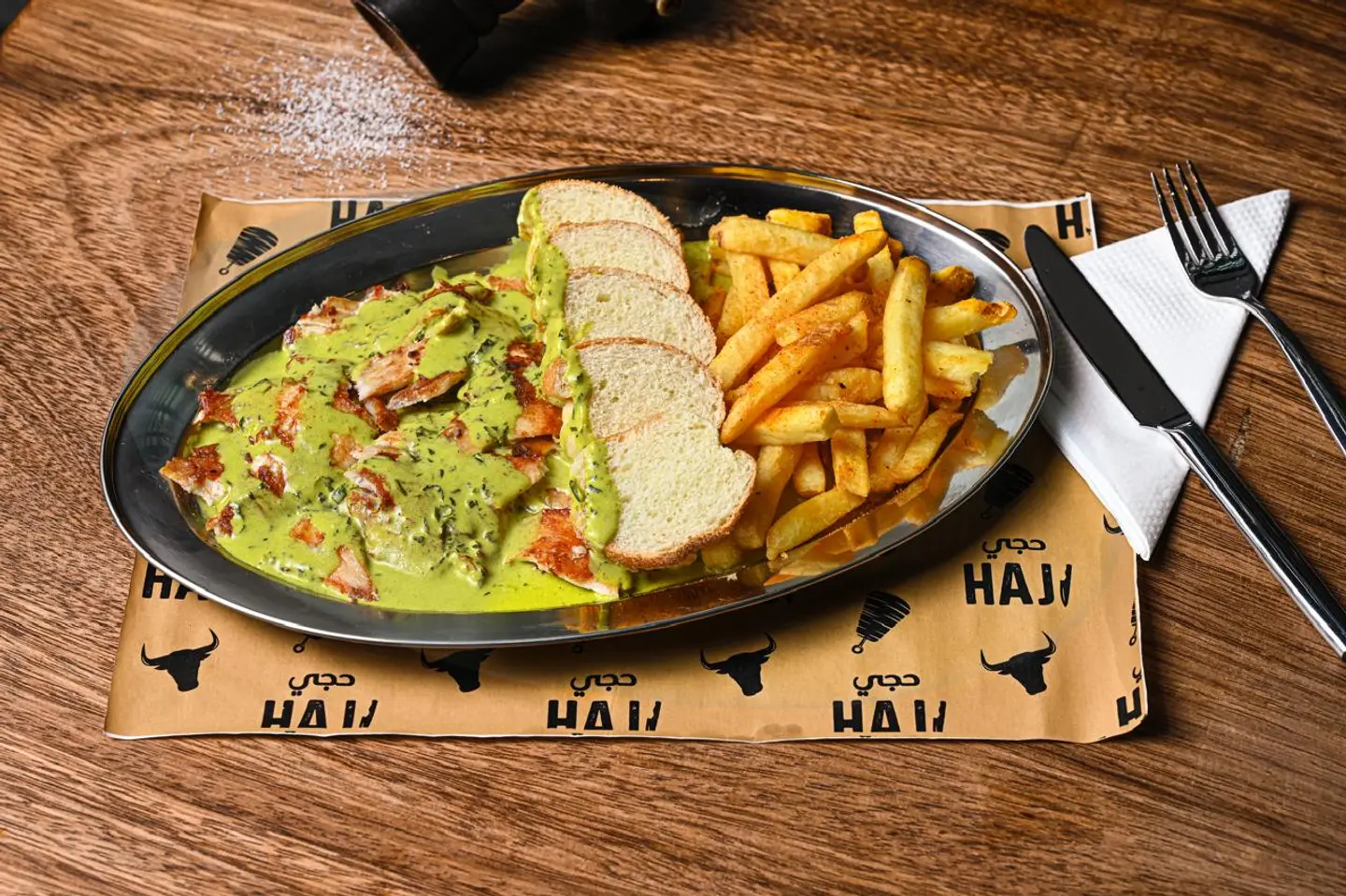 انتركوت دجاج