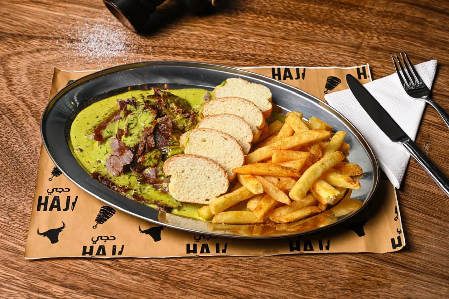 انتركوت لحم