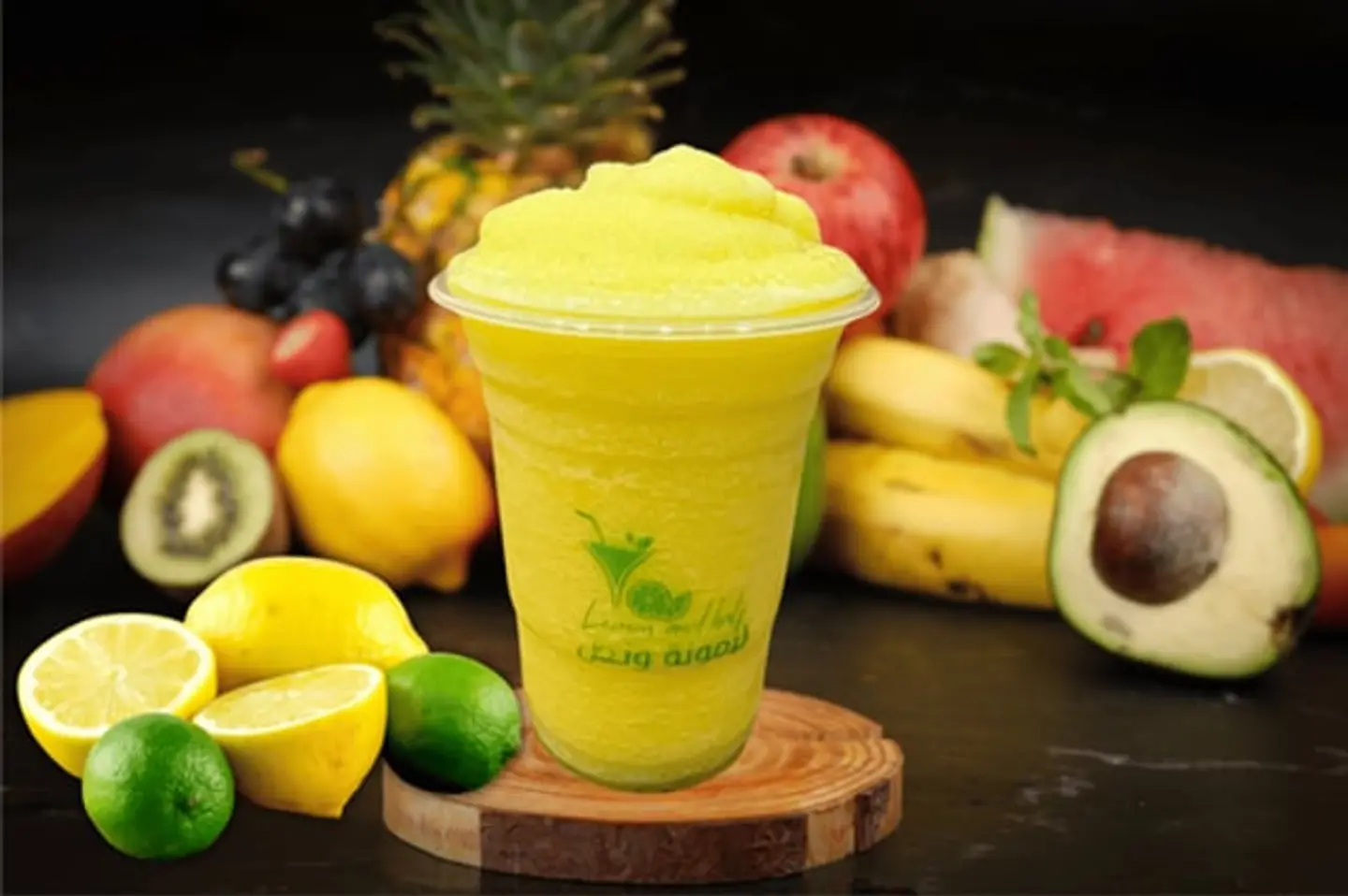 سلاش ليمون لبناني