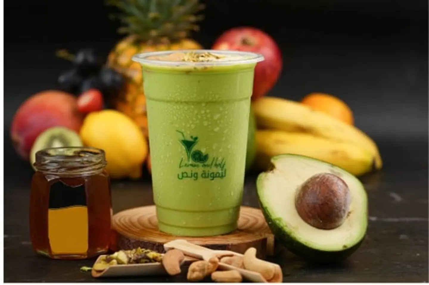 Avocado With Honey And Nuts