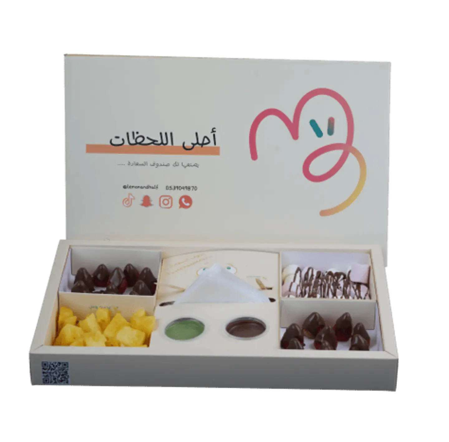 بوكس أحلى اللحظات حلا