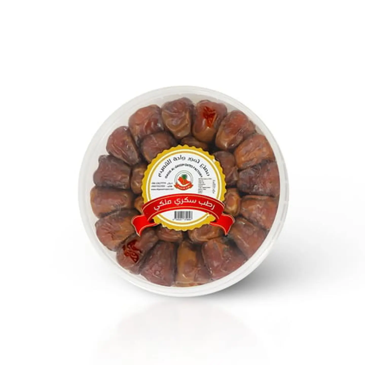 Ratab Sukkari Dates 500 G
