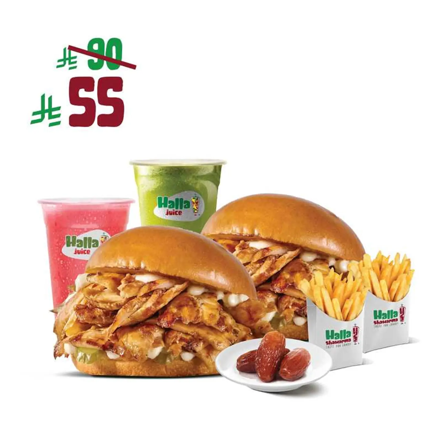 وجبة رمضان - كلاسيك جورميه دجاج