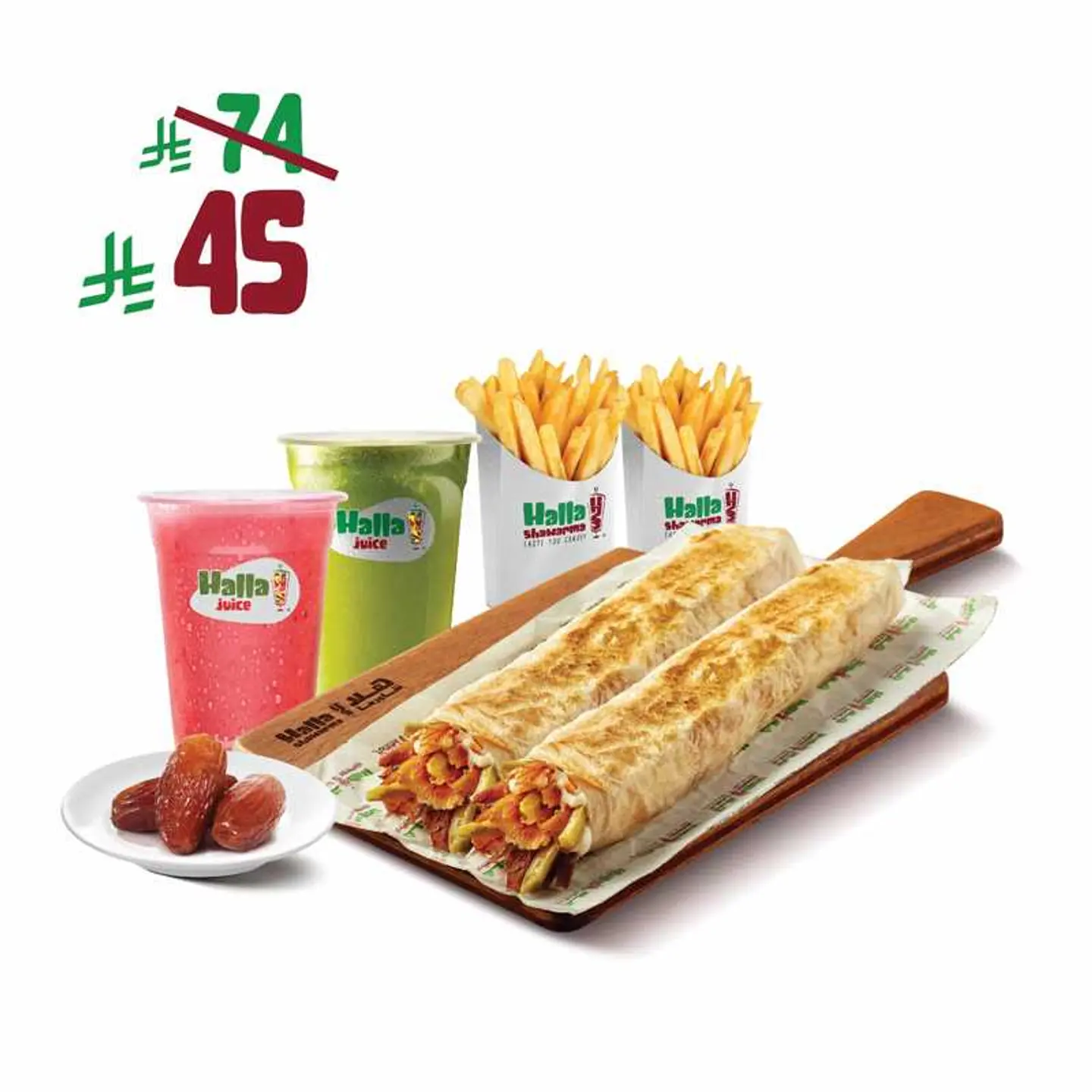 وجبة رمضان - شاورما صاج دجاج