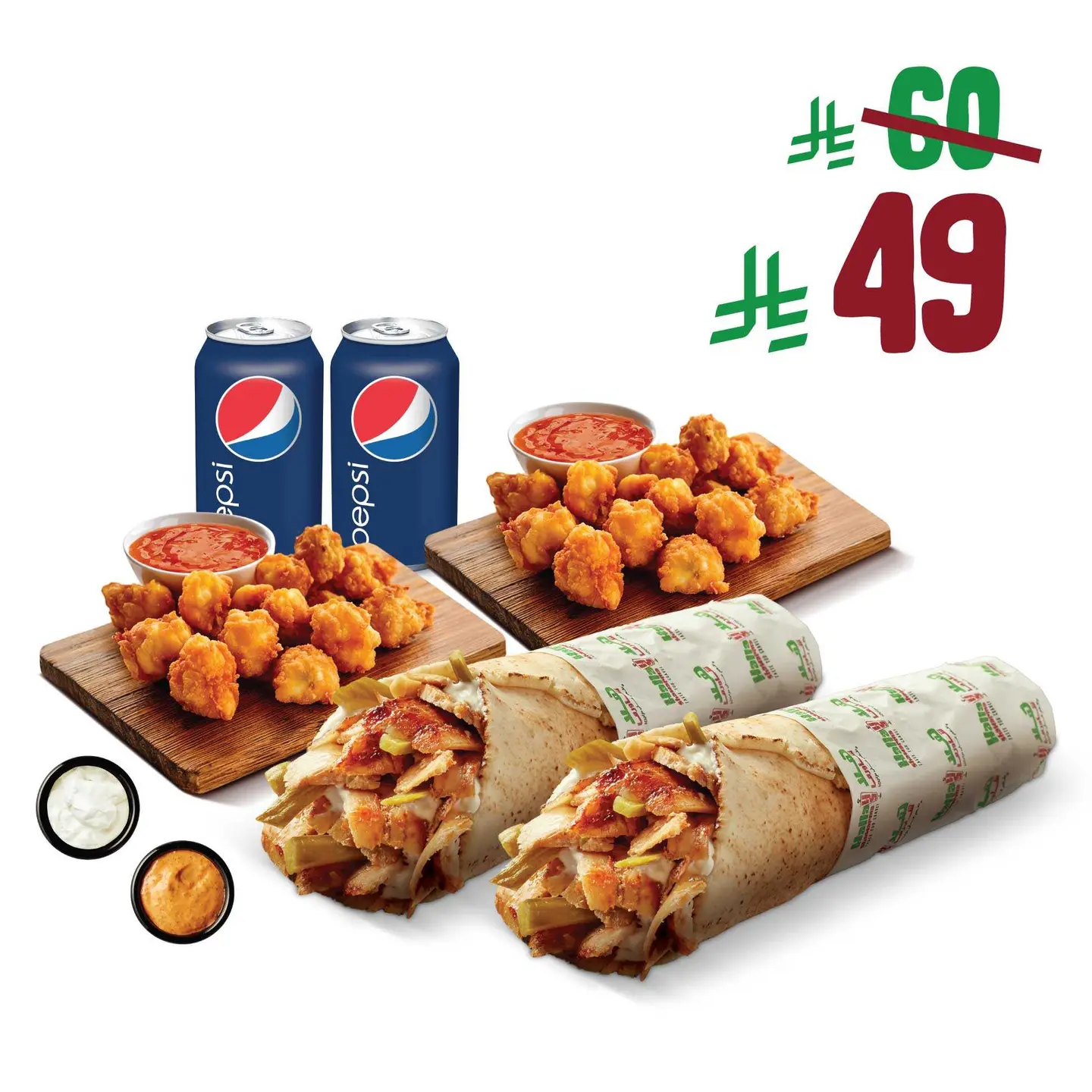 Duo Meal: Original Shawarma